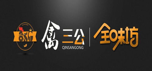 黑龍江禽三公農(nóng)業(yè)科技開發(fā)有限責(zé)任公司商標(biāo)信息查詢與技術(shù)推廣解析