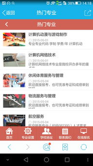 鄭州藍創科技 賦能企業數字化轉型，領航軟件開發與高端網站制作