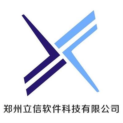 鄭州立信軟件科技 深耕手機軟件領域，創新驅動未來